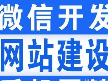 深圳網站建設與推廣服務 橫崗、布吉、羅湖區域的專業網絡解決方案