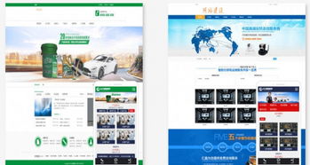 平頂山網(wǎng)站建設(shè)指南 從個人展示到響應式設(shè)計與數(shù)據(jù)處理