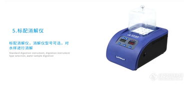 連華科技LH-TP100實驗室智能型總磷測定儀 智能設備的創新開發與市場拓展之路